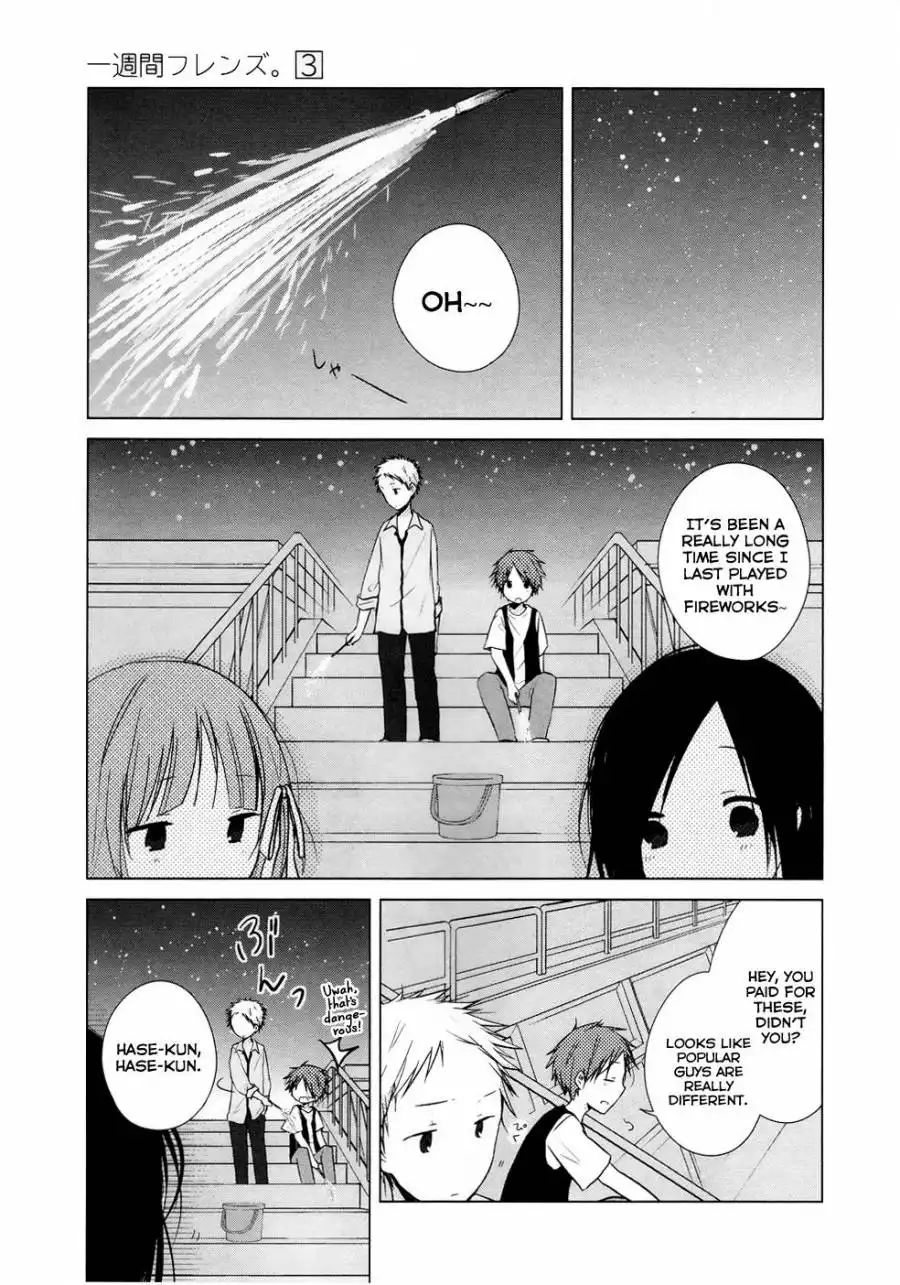 Isshuukan Friends. Chapter 12 20